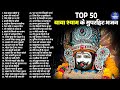 खाटू श्याम भजन Latest Khatu Shyam Bhajan 2025 Khatu Shyam Bhajan Baba Shyam 