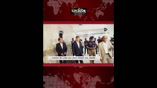 অপারেশন ক্লিন হার্টের কোনো পরিকল্পনা নেই: স্বরাষ্ট্রমন্ত্রী | Operation Clean Heart | Deepto News