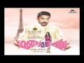 Oyyale Man Madan Ambu Tamil