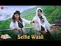 Selfie Waali | Tu Mo Suna Chadhei | Jyoti & Sreya | Asima Panda & Satyajeet Pradhan