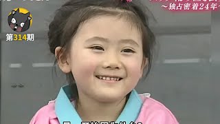 [閒聊] 田所惠的原型是福原愛嗎(食戟)