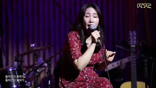 한기란 - Deeper | 사잇소리 Ep.4 (Live Clip)