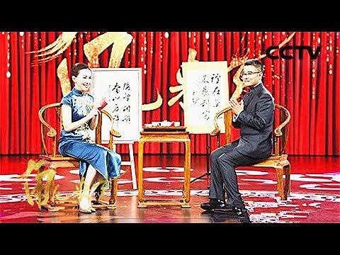 张建国： 奚派异彩 洞箫之音 《角儿来了》 20180722 | CCTV戏曲