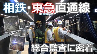 Re: [新聞] 2023相鐵・東急直通線運行模式公布