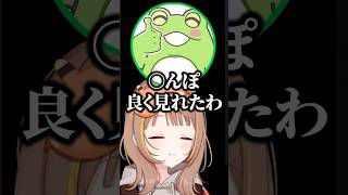 伝説のクリップを言い合う男性陣に言葉を失う千燈ゆうひw【ぶいすぽ／切り抜き】