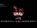 [繁中字幕] EXID - CALL (전화벨) 