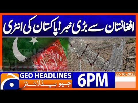 𝐏𝐚𝐤-𝐀𝐟𝐠𝐡𝐚𝐧 𝐑𝐞𝐥𝐚𝐭𝐢𝐨𝐧𝐬 - 𝐋𝐚𝐭𝐞𝐬𝐭 𝐔𝐩𝐝𝐚𝐭𝐞𝐬 | Headlines Geo News 6 PM | 22 October 2025