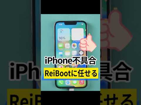 Apple は iPhone アップデートに革命を起こしています - アップデートから恩恵を受ける方法は次のとおりです