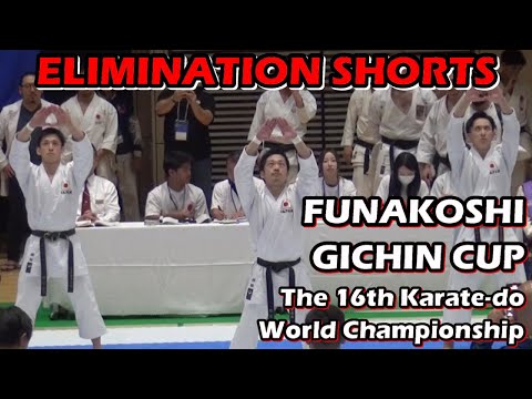 Elimination Shorts - Japan: Kanku dai