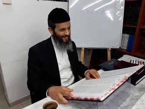 פורים ה'תש