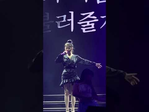 20191229 ABOVE THE TIME (시간의 바깥) - 2019 IU 'LOVE, POEM' TOUR CONCERT IN JAKARTA