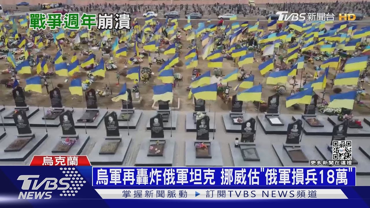 烏東多城爆激戰！兩軍傷亡慘　一車堆千具遺體