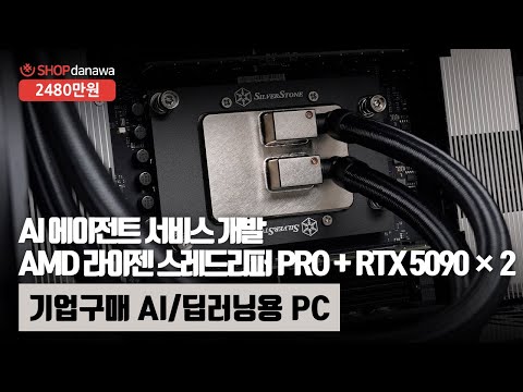 AMD ������ �����帮�� PRO 9955WX (�ø��� ��)