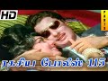 Ragasiya Police 115 Full Movie HD Part 3 MGR Jayalalitha MSV