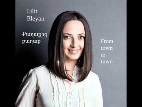 Քաղաքից քաղաք - Լիլիթ Բլեյան/ From town to town - Lilit Bleyan