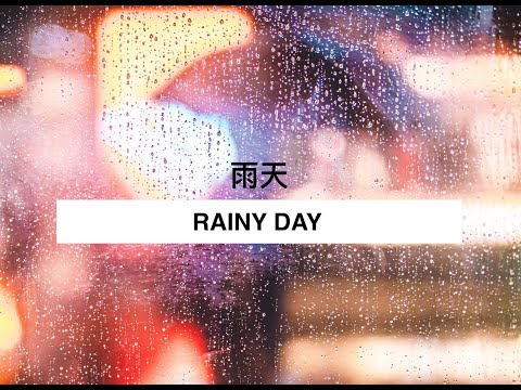 雨天 攝影集 香港  RAINY DAY HONG KONG NIGHT STREET  PHOTOGRAPHY PORTFOLIO