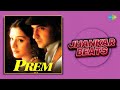 Prem Jhankar Beats King Of Jhankar Studio Hero Maine Jee Liya Mar Liya Tum Khoobsurat Ho