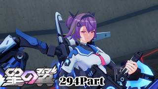 [#星の翼 ]アカツキでプレイする　294Part