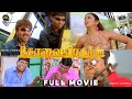 Kovai Brothers Tamil Full Movie 4K HD Sathyaraj Sibiraj Namitha Comedy Action கோவை பிர