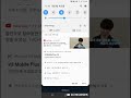 라푼젤 쉐도잉 55 109 복습 3