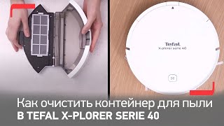 Как очистить контейнер для пыли