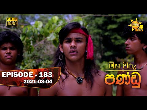 Hiru TV