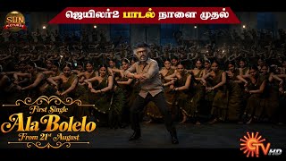 Ala Bolelo - jailer2 first single official Lyrics promo | Rajini | poorna | Nelson | TM