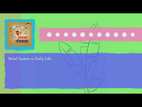 Belief System in Daily Life | Manacha Podcast | Ep.10 | Mental Health Podcast in Marathi
