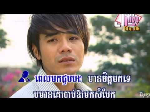 Đợi Chờ Là Hạnh Phúc - Nhạc Khmer [khanhmpro HD]