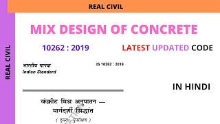 how to do mix design of concrete as per is 10262 : 2019 : is 456 : indian code