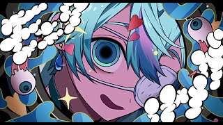 ここの声好きすぎてリピ確なんだけど 😿😿😿😿💞 - モニタリング / 雨乃こさめ【歌ってみた / シクフォニ】