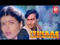 Itihaas Bollywood Action Movies Ajay Devgan Twinkle Khanna Amrish Puri HD Action Movie