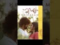 Top 10 Romantic Movies In Malayalam