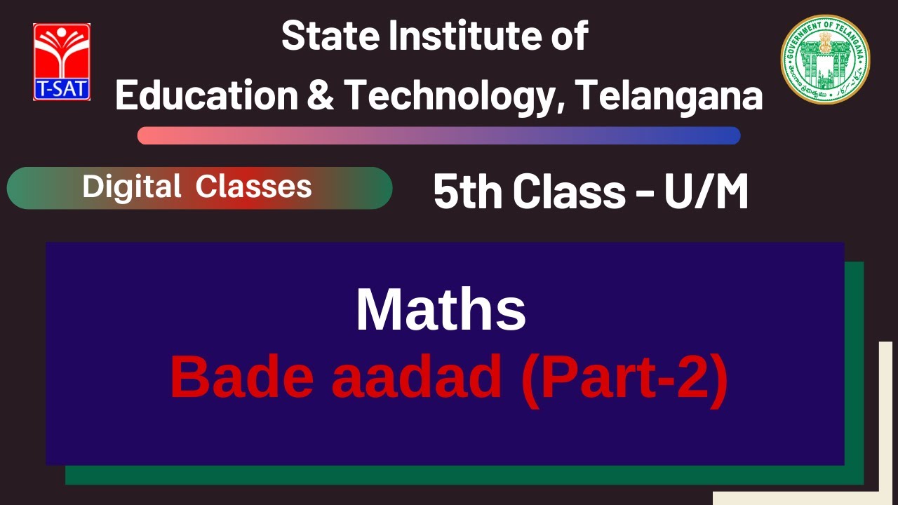 5th Class (U/M) || Maths - Bade aadad (Part-2)