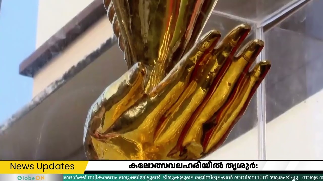 State School Arts Festival kicks off in Thrissur