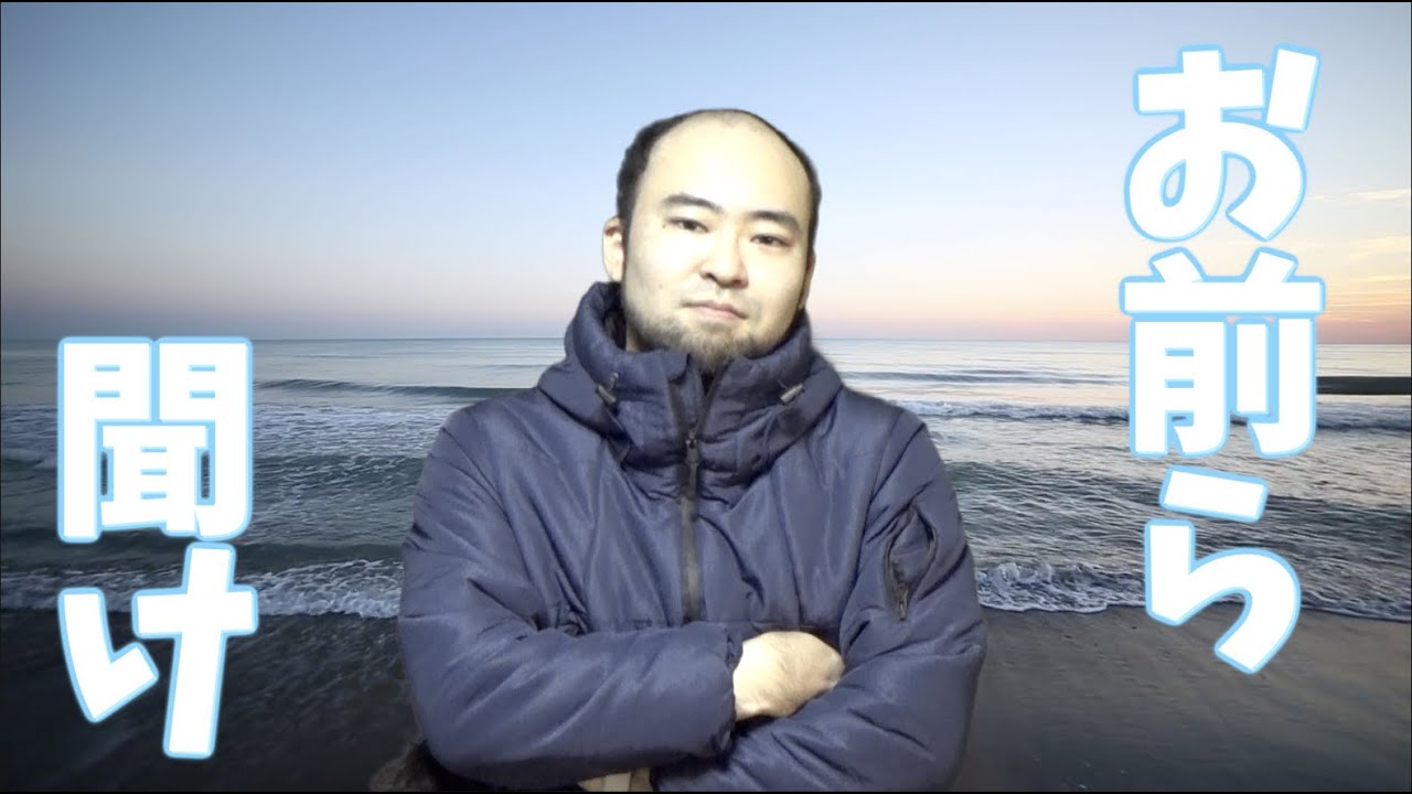 コロナ禍で遊び歩いてる奴らを救いたい