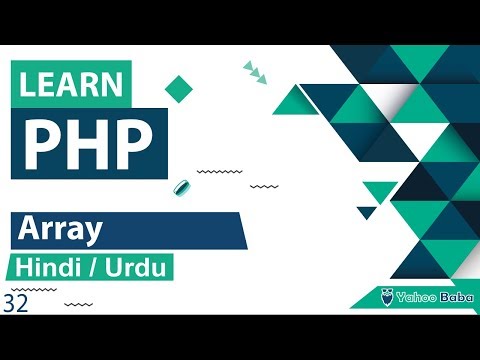 PHP Array Tutorial in Hindi Urdu