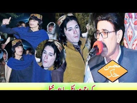 Toory Staargay Sroo Lasona Toory Zulfaan Lawani Garzi Ashqaan/2023/KARACHI Mobile Sultan Khel