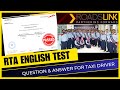 RTA English Test Roadslink English Test For Taxi Limousine Drivers Rtaenglishtest Roadslink