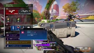 [Apex legends]シルバーまで行けるかな