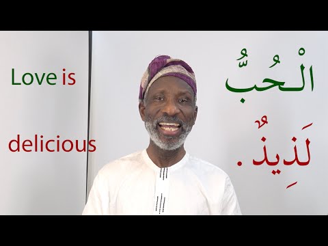 Arabic Vocabulary in Action with Dr Imran Alawiye 4