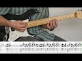 Party in The USA  -  Miley Cyrus - Guitar Cover With Tab.