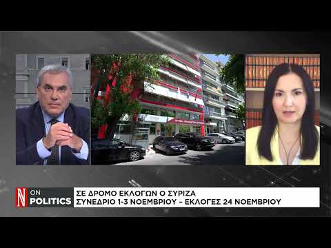 Δημοσκόπηση GPO: Στην πρώτη θέση η ΝΔ, 2ο το ΠΑΣΟΚ