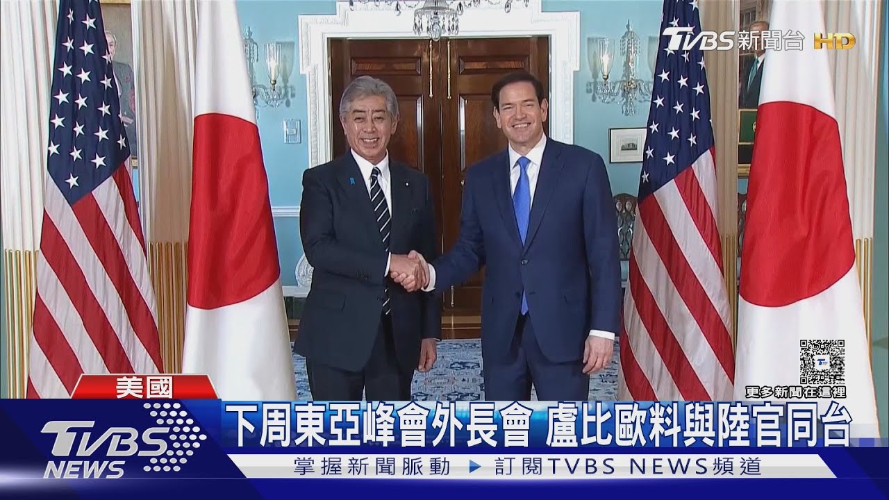 上任逾5月首訪亞洲 盧比歐赴日、韓、馬 或與大陸官員會面
