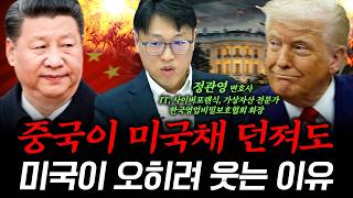 미국 주도 AI 전쟁