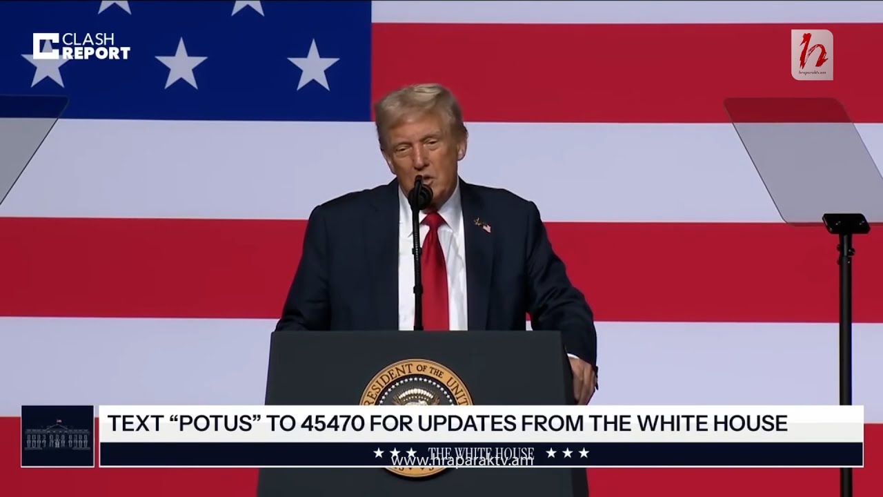 Թրամփը Փաշինյանին անվանել է մյուս տղան