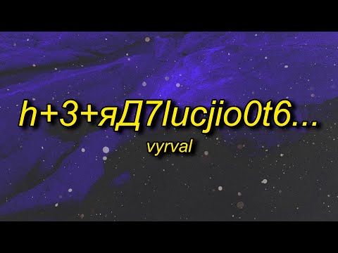 vyrval - ✻Н+3+ЯД✻7luCJIo0T6... (slowed + reverb) | flowers are blooming in antarctica song