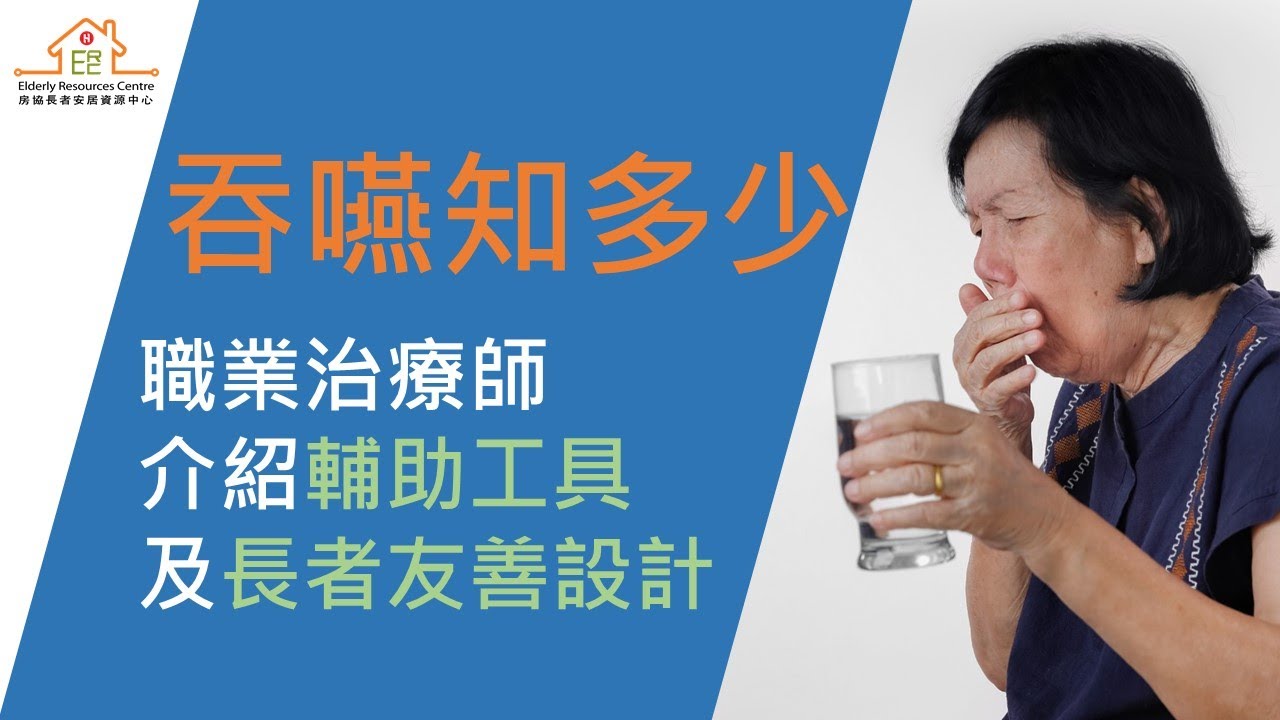 care-level-assessment-elderly-care-home