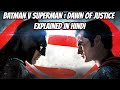 Batman v Superman: Dawn of Justice BEST EXPLAINED IN HINDI