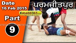 Paramjitpur (Kapurthala) Kabaddi Tournament 16 feb 2015 Part 1 by Kabaddi365.com